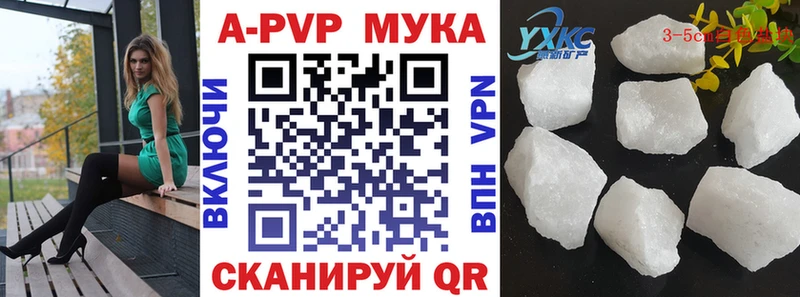 Альфа ПВП кристаллы  mega как войти  Суздаль  где продают  