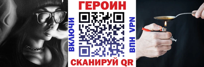 Героин хмурый  Суздаль 