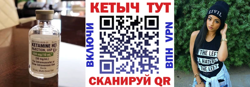 даркнет Telegram  Суздаль  КЕТАМИН ketamine 