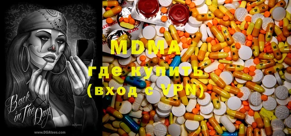 mdma Абаза