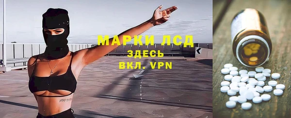 MESCALINE Абинск
