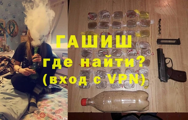 стаф Воткинск