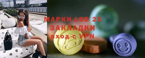 MESCALINE Абинск