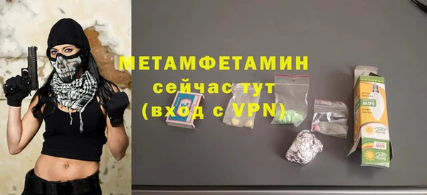 мдма Пролетарск