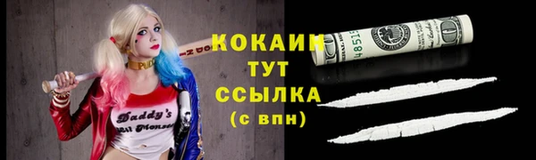 MESCALINE Абинск