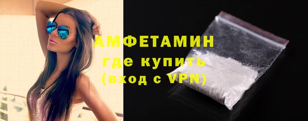 мдма Пролетарск