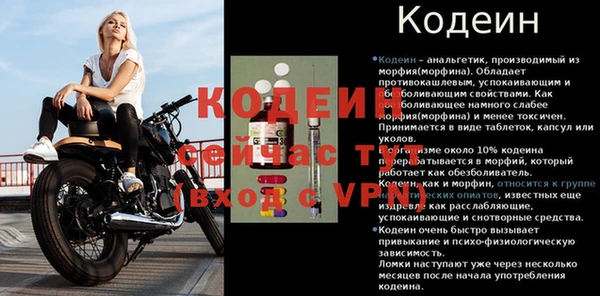 MESCALINE Абинск
