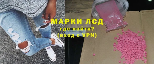 MESCALINE Абинск