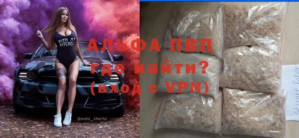 MESCALINE Абинск