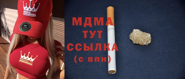 хмурый Абдулино