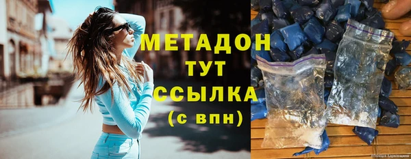 метамфетамин Приозерск