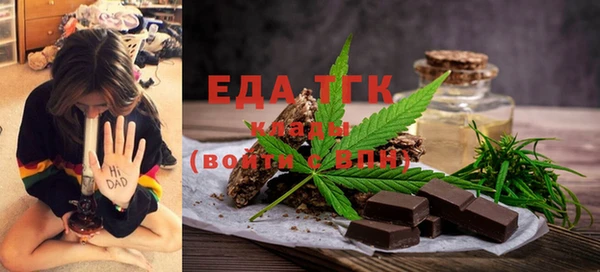 синтетический гашиш Протвино