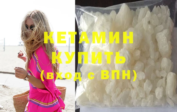 MESCALINE Абинск