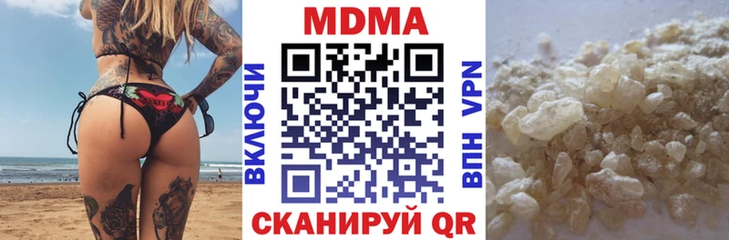 гидра рабочий сайт  Суздаль  MDMA Molly 