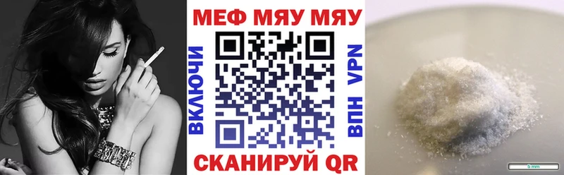 Меф 4 MMC  Суздаль 